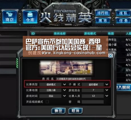 星空官方